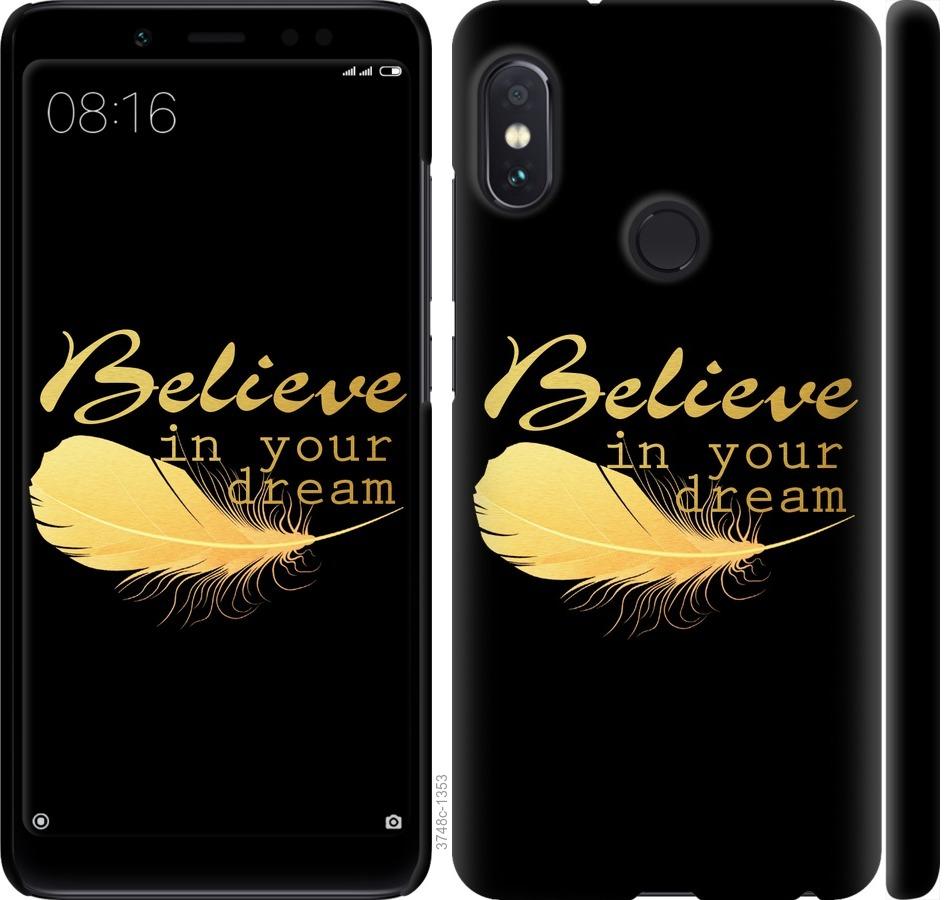 

Чехол на Xiaomi Redmi Note 5 Pro Верь в свою мечту