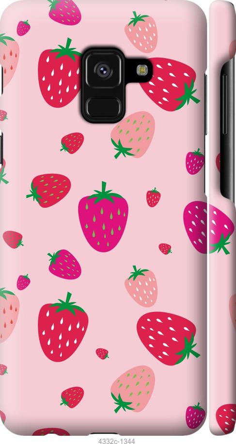 

Чехол на Samsung Galaxy A8 2018 A530F Клубнички