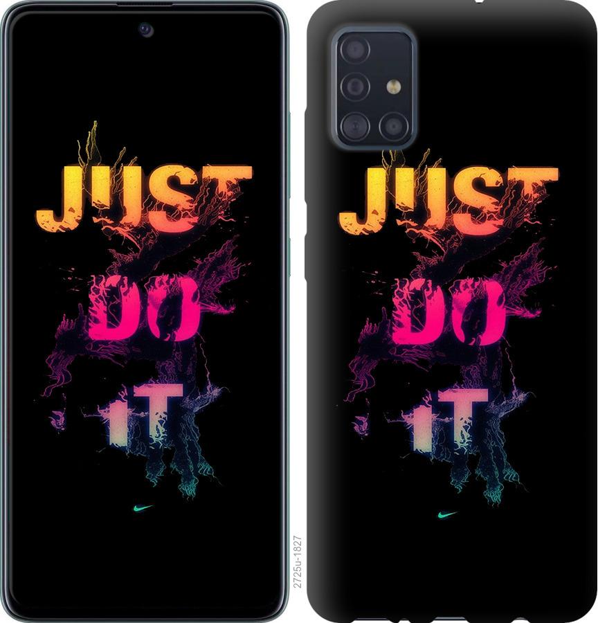 

Чехол на Samsung Galaxy S20 Just Do It