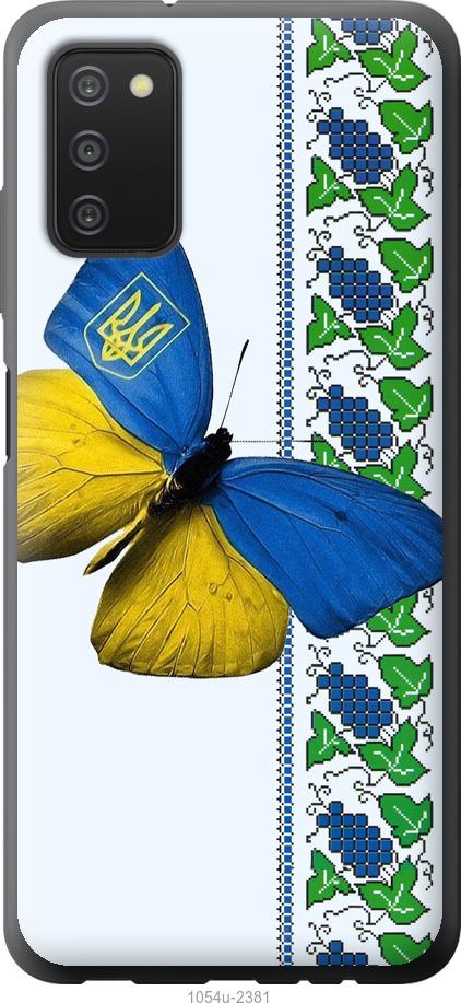 Чохол на Samsung Galaxy A03s A037F Жовто-блакитний метелик