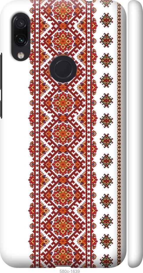 

Чохол на Xiaomi Redmi Note 7 Вишиванка 13