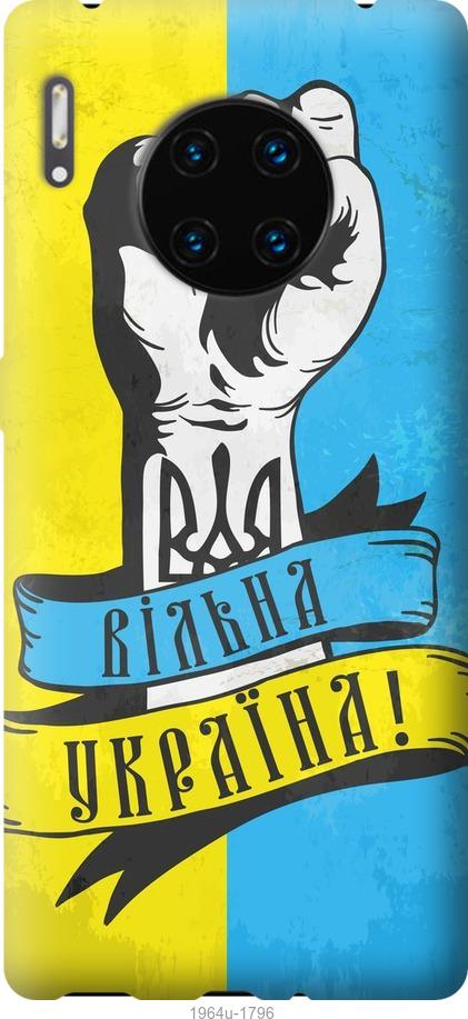 

Чехол на Huawei Mate 30 Pro Вільна Україна