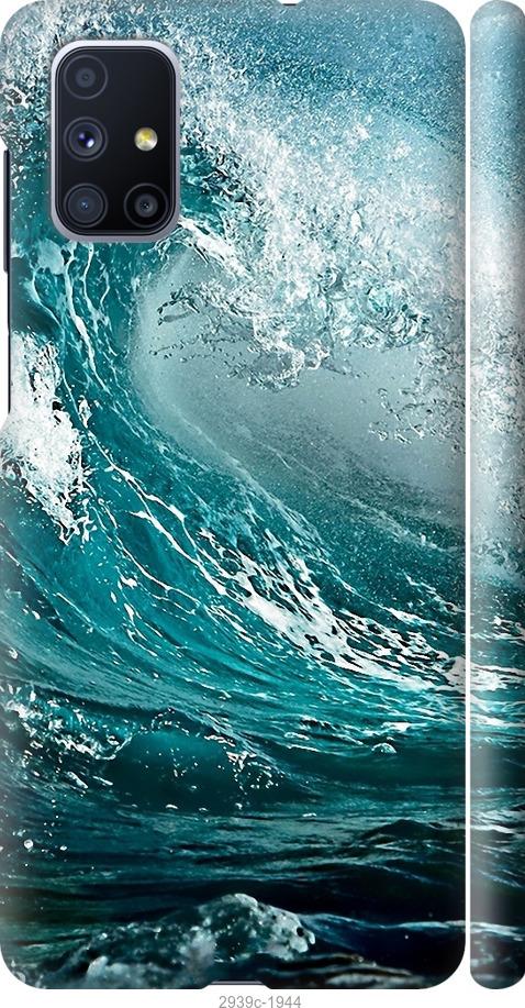 

Чохол на Samsung Galaxy M51 M515F Морська хвиля