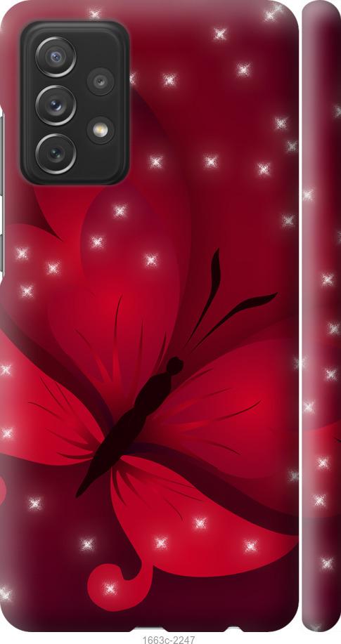 

Чехол на Samsung Galaxy A72 A725F Лунная бабочка