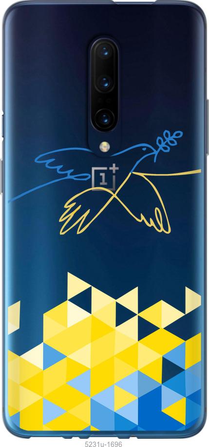 

Чохол на OnePlus 7 Pro Птица мира