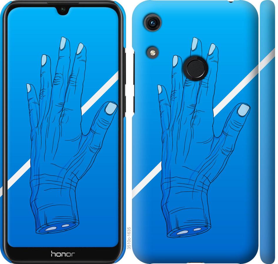 

Чехол на Huawei Honor 8A Синий, Рука, Линия, Градиент, Зомби, Глубина