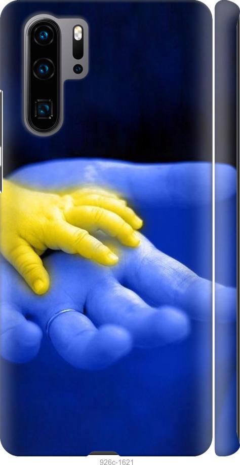 

Чехол на Huawei P30 Pro Евромайдан 8