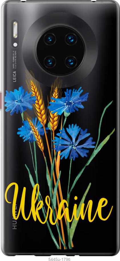 

Чехол на Huawei Mate 30 Pro Ukraine v2