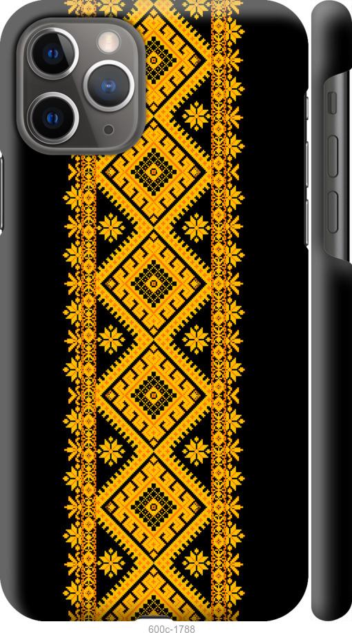 

Чохол на iPhone 11 Pro Вишиванка 31