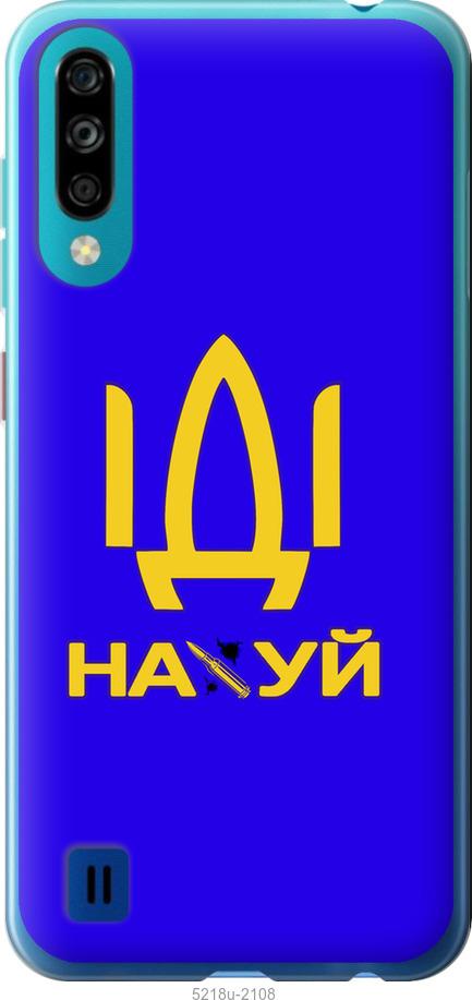 

Чохол на ZTE Blade A7 2020 Иди на
