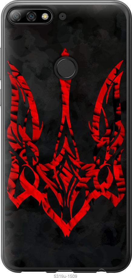 

Чохол на Huawei Y7 Prime 2018 Герб України v4