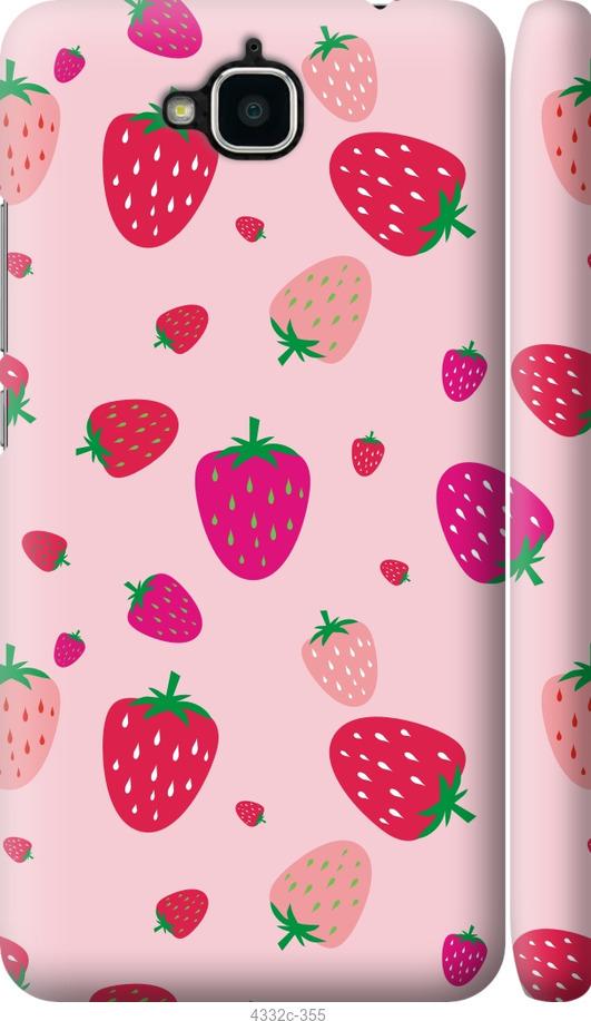 

Чохол на Huawei Y6 Pro Полунички