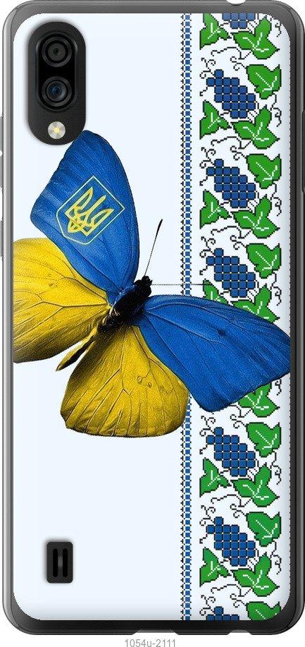 

Чехол на ZTE Blade A5 2020 Желто-голубая бабочка