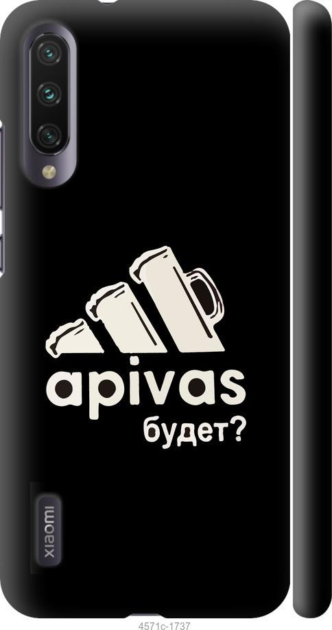 

Чехол на Xiaomi Mi A3 А пивас