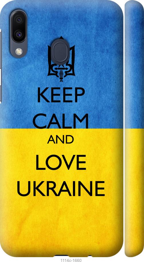 

Чехол на Samsung Galaxy M20 Keep calm and love Ukraine v2