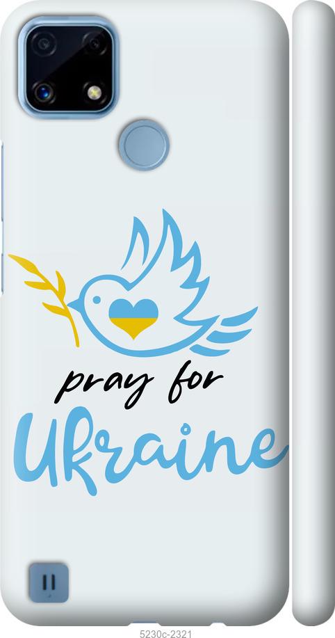 

Чохол на Realme C21 Украина v2