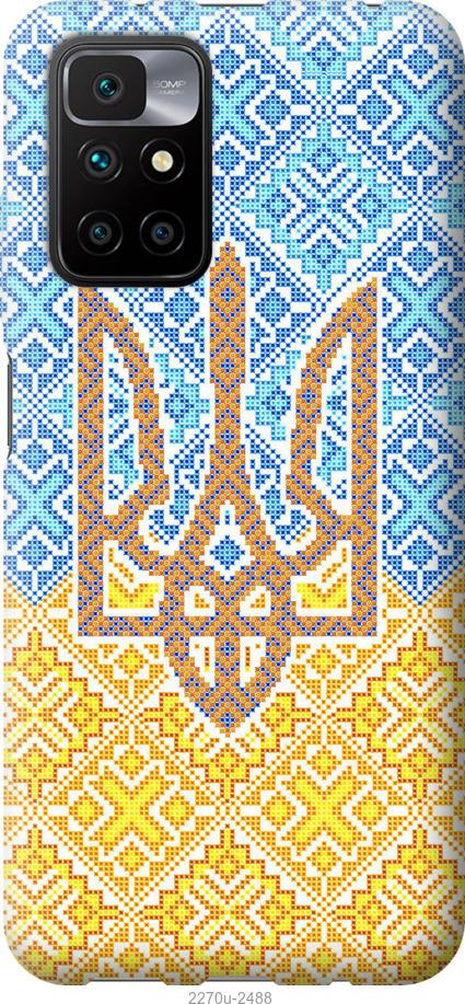 

Чохол на Xiaomi Redmi 10 Герб України 2