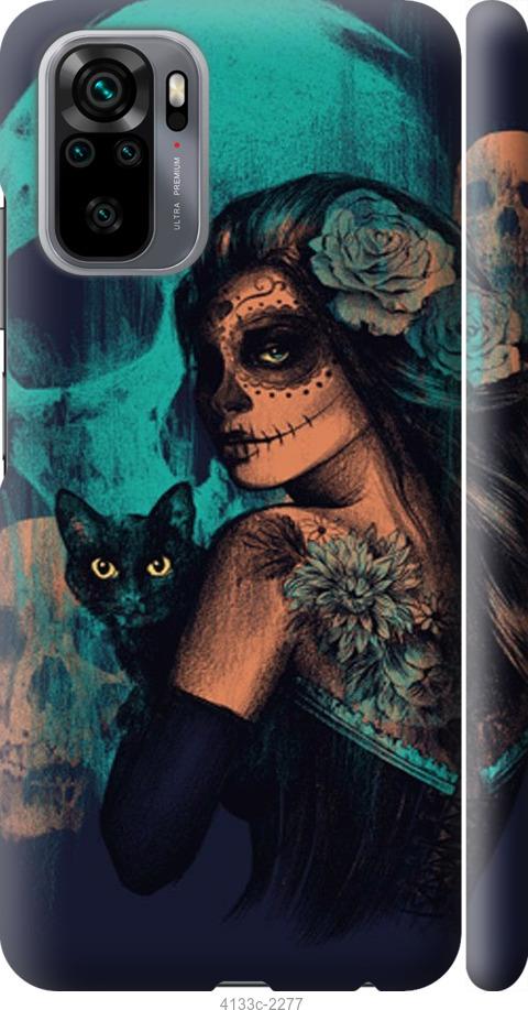 

Чехол на Samsung Galaxy S9 White and black 1