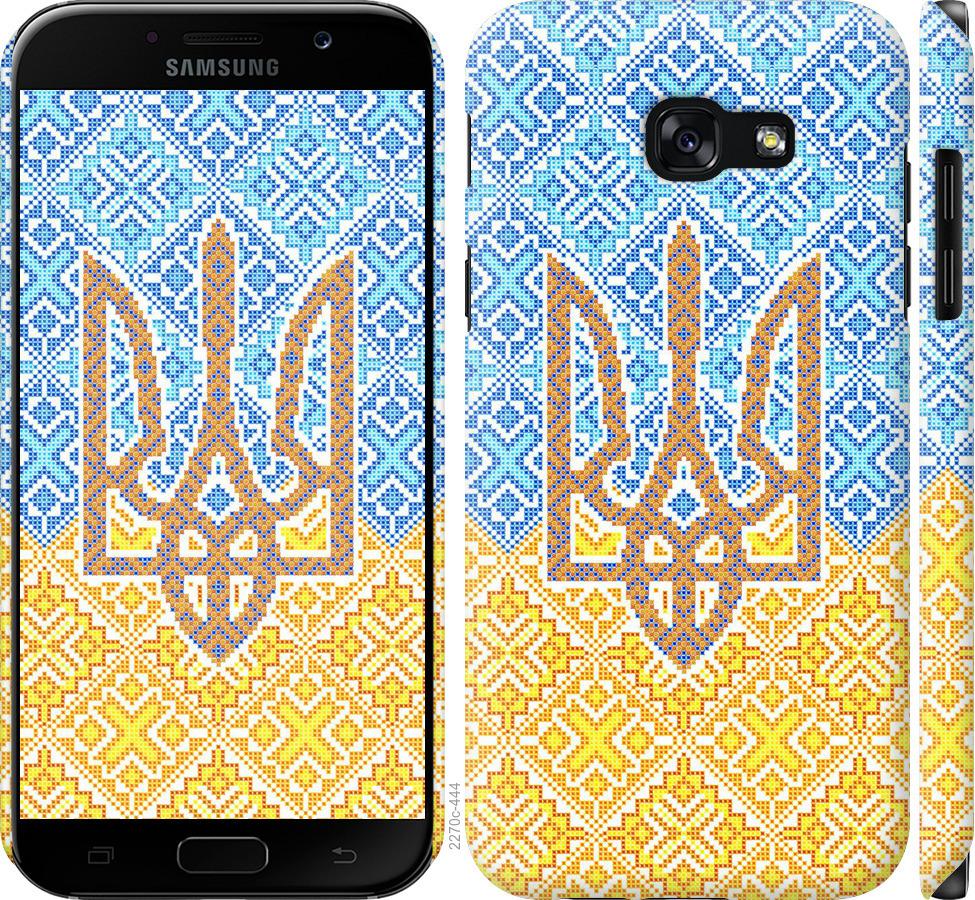 

Чохол на Samsung Galaxy A5 (2017) Герб України 2