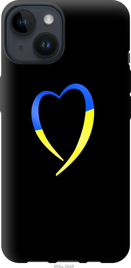Чехол на iPhone 14 Жёлто-голубое сердце