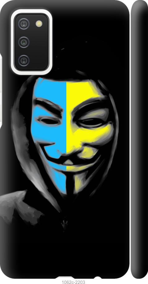 Чехол на Samsung Galaxy A02s A025F Украинский анонимус