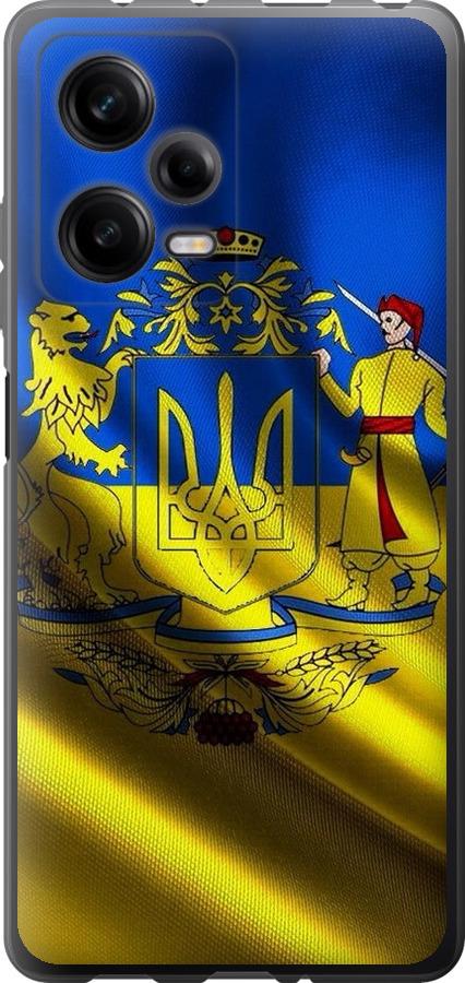 

Чохол на Xiaomi Redmi Note 12 Pro 5G Прапор України