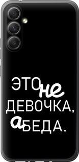 Чехол на Samsung Galaxy A34 A346E Девочка