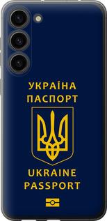 Чехол на Samsung Galaxy S23 Plus Ukraine Passport