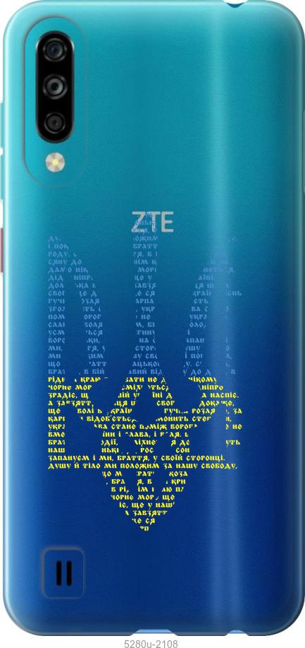 

Чехол на ZTE Blade A7 2020 Herb