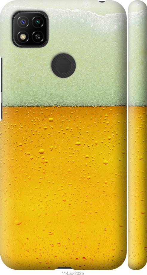 Чохол на Xiaomi Redmi 9C Пиво