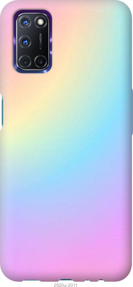 

Чохол на Oppo A72 Веселка 2