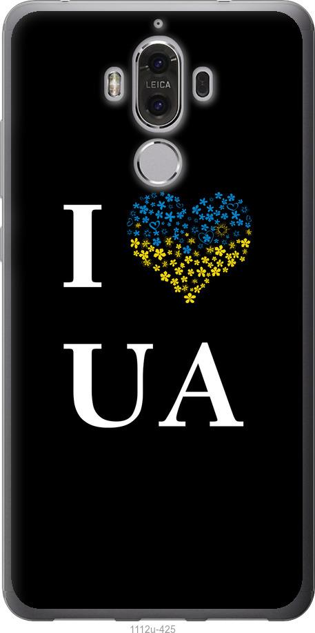 

Чохол на Huawei Mate 9 I love UA