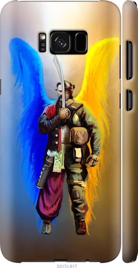 Чехол на Samsung Galaxy S8 Plus Воин-Ангел