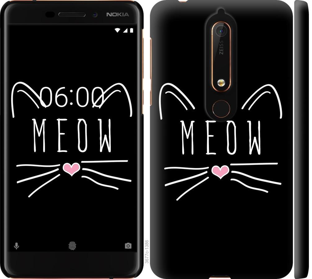 

Чехол на Nokia 6 2018 Kitty