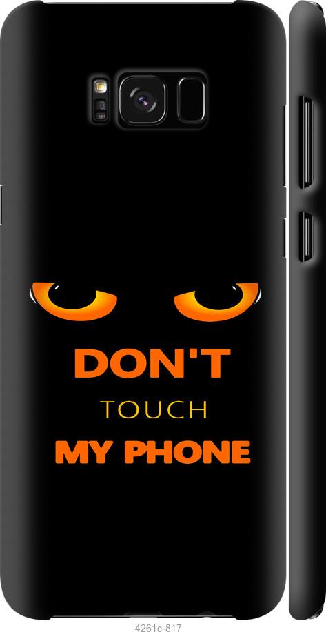 

Чехол на Samsung Galaxy S8 Plus Don't touch the phone