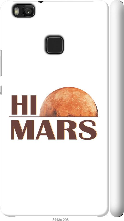 

Чохол на Huawei P9 Lite Himars