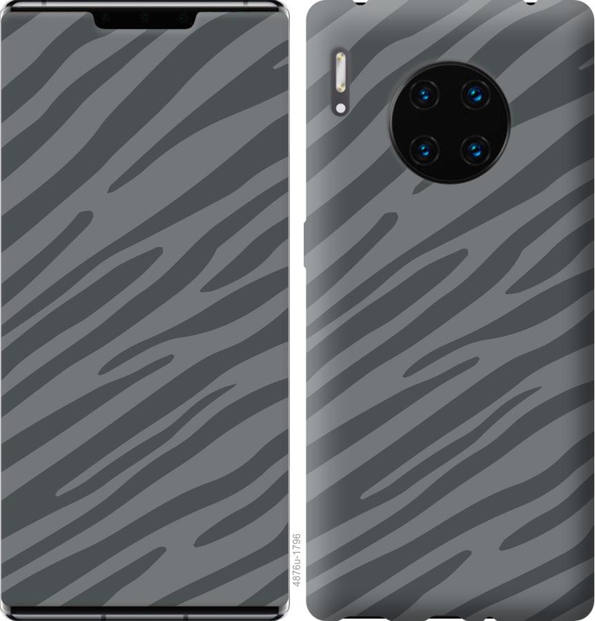 

Чехол на Huawei Mate 30 Pro Серая зебра