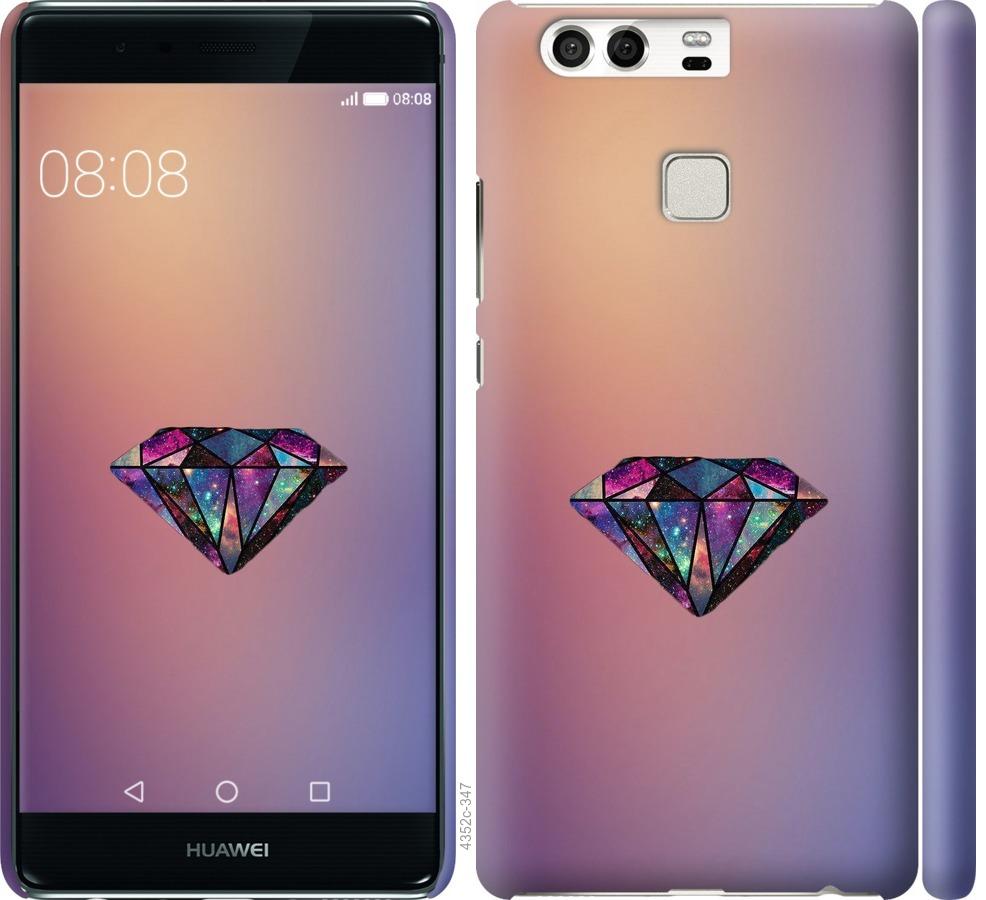 

Чохол на Huawei P9 Діамант