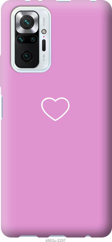 Чохол на Xiaomi Redmi Note 10 Pro серце 2
