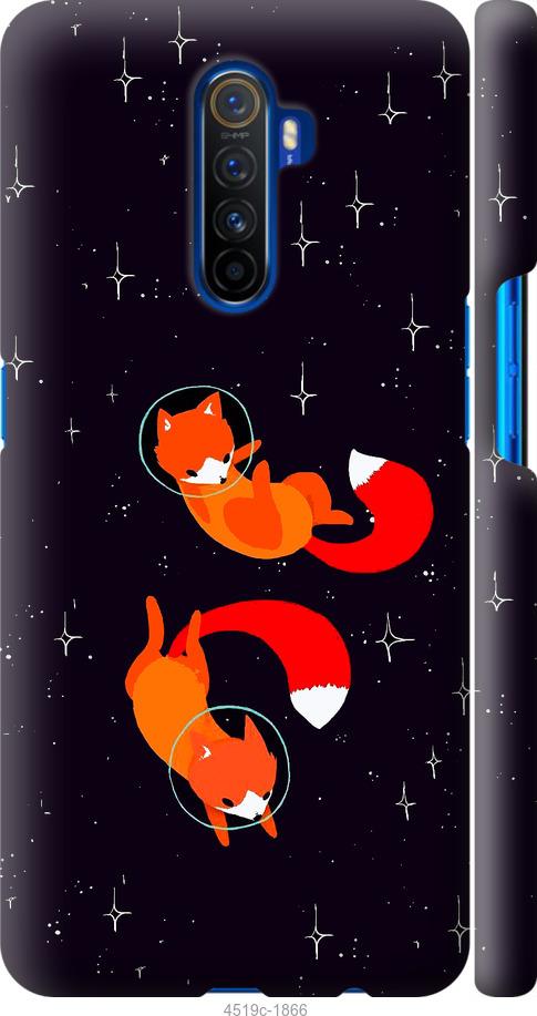 

Чехол на Realme X2 Pro Лисички в космосе