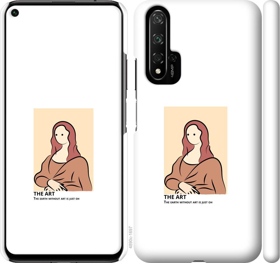 

Чохол на Huawei Honor 20 The art