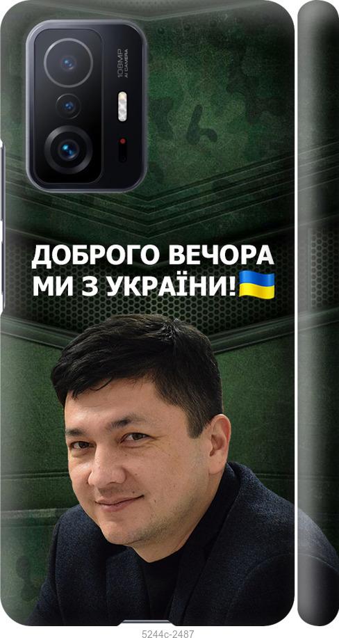 

Чехол на Xiaomi 11T Pro Ким)