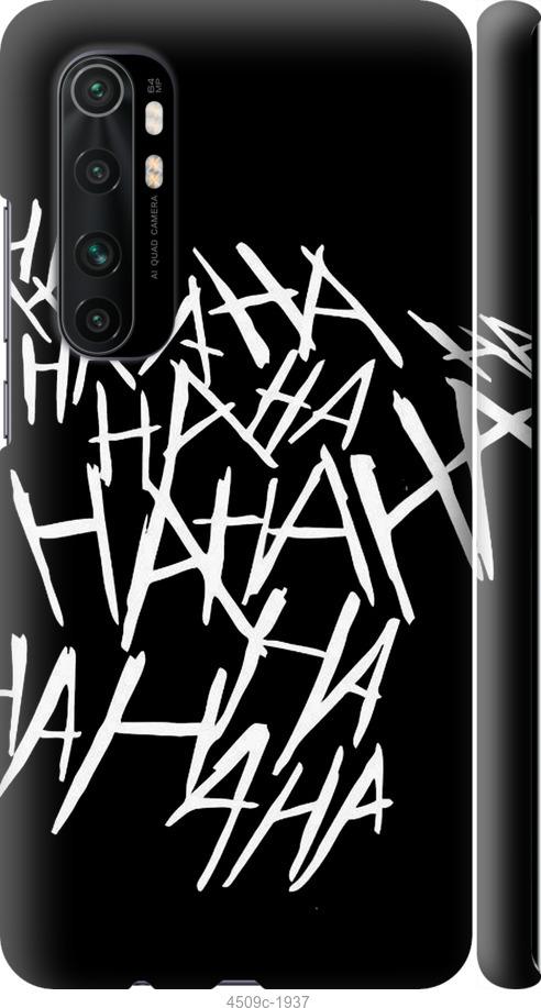 

Чехол на Samsung Galaxy S9 White and black 1
