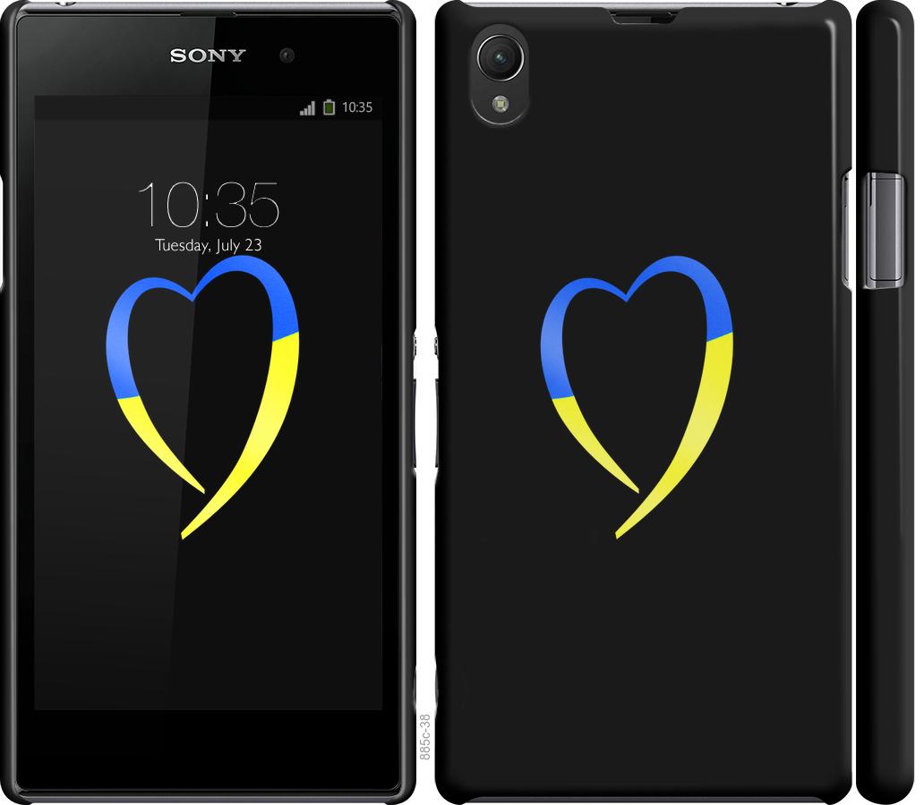 

Чохол на Sony Xperia Z1 C6902 Жовто-блакитне серце