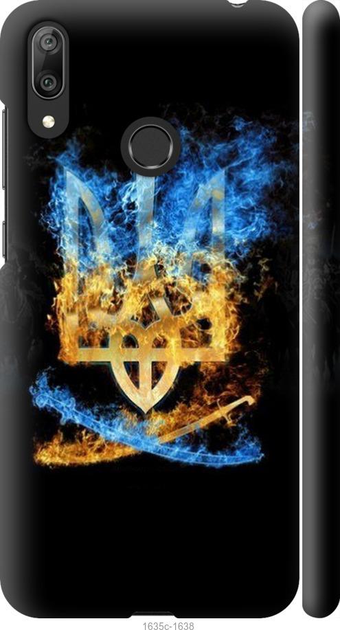 

Чехол на Huawei Y7 2019 Герб