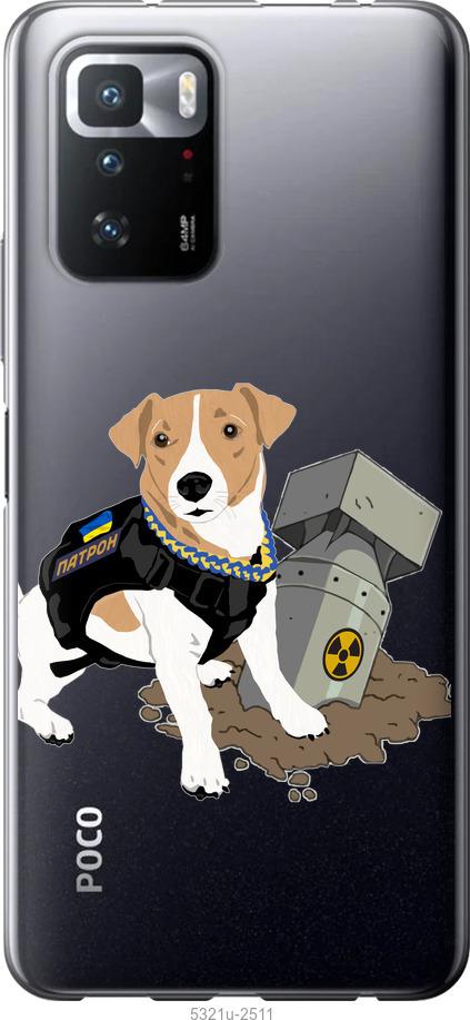 Чехол на Xiaomi Poco X3 GT Патрон v2