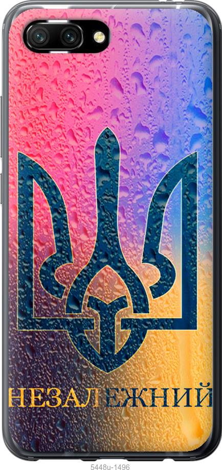 

Чехол на Huawei Honor 10 Незалежний