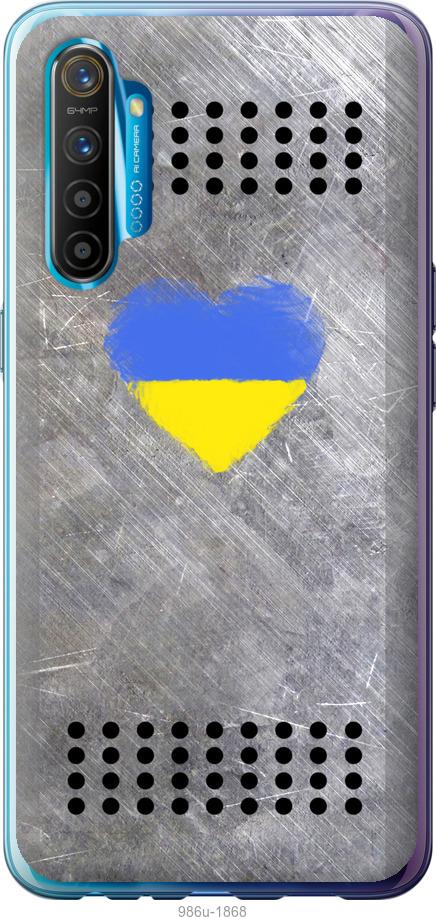 

Чохол на Realme XT Щит 2