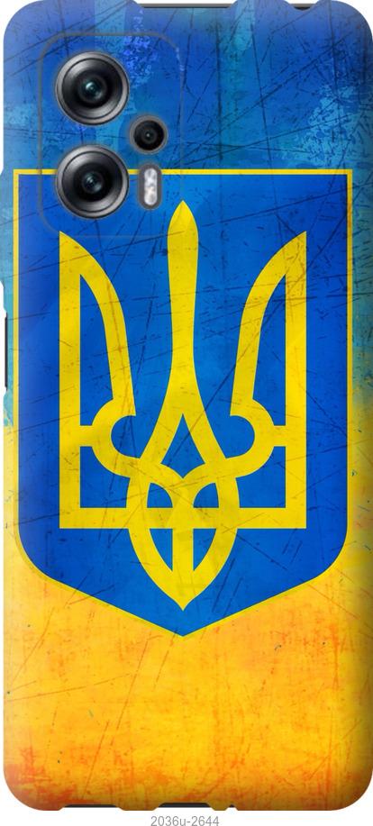 

Чохол на Xiaomi Redmi Note 11T Pro Герб України
