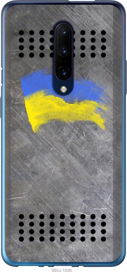 

Чохол на OnePlus 7 Pro Щит 1